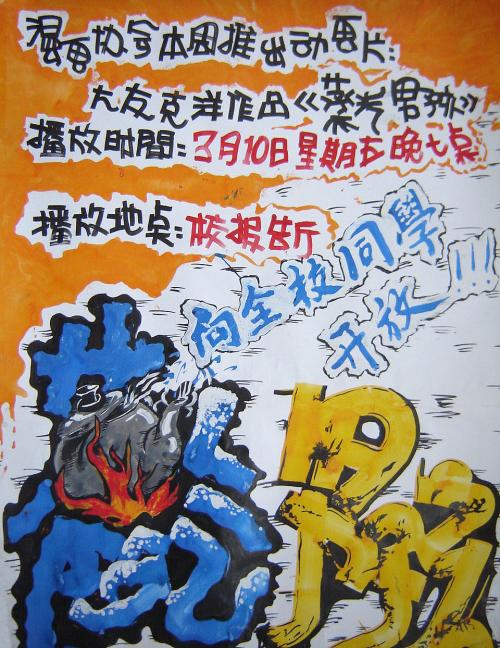 购买假日本廣島工業大學成绩单